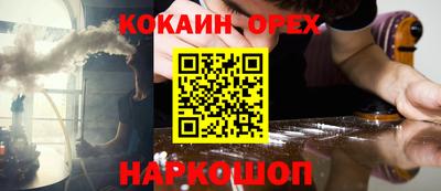 молекула духа Кандалакша