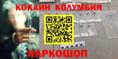 молекула духа Кандалакша