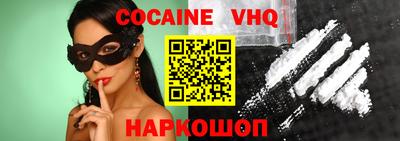 спиды Абинск