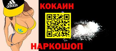 молекула духа Кандалакша