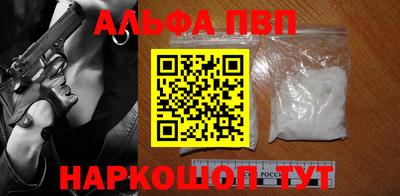 прущая мука Канаш