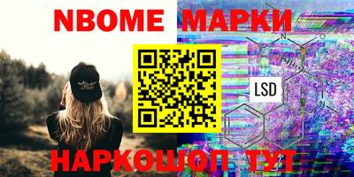 молекула духа Кандалакша
