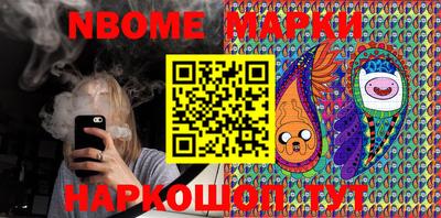 молекула духа Кандалакша