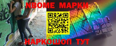 молекула духа Кандалакша
