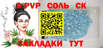 ешки Камышлов