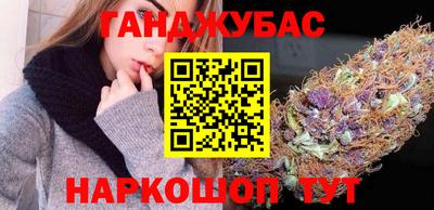 молекула духа Кандалакша