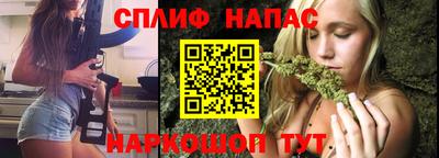 молекула духа Кандалакша