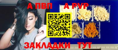 прущая мука Канаш