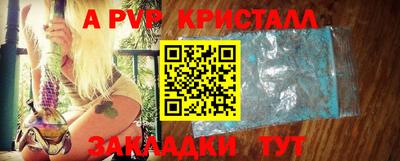 прущая мука Канаш