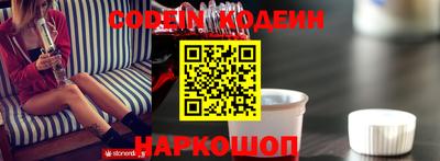 молекула духа Кандалакша