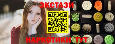 ешки Камышлов