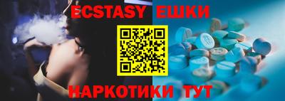 прущая мука Канаш