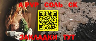 ешки Камышлов