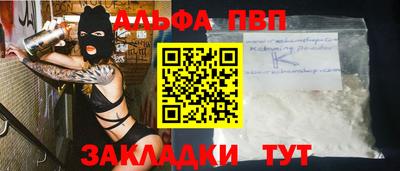 прущая мука Канаш