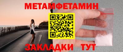 ешки Камышлов