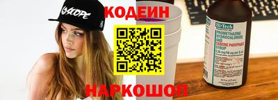 молекула духа Кандалакша