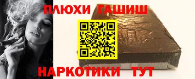 кокаин VHQ Абакан