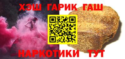 молекула духа Кандалакша