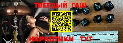 молекула духа Кандалакша