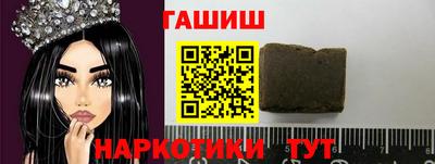 молекула духа Кандалакша