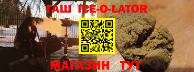 прущая мука Канаш