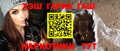молекула духа Кандалакша