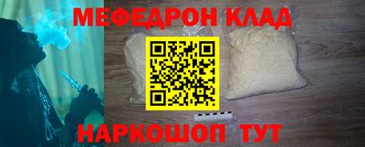 молекула духа Кандалакша