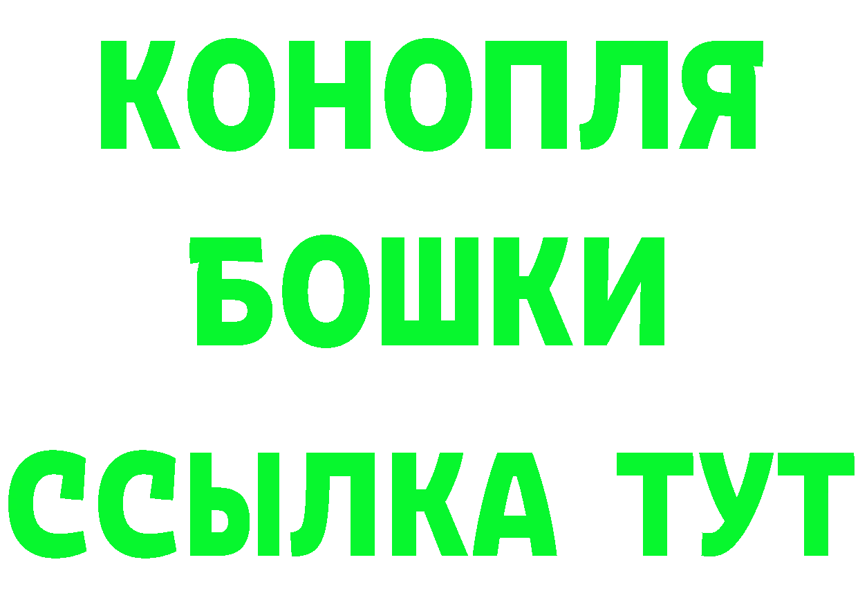 КОКАИН 99% рабочий сайт это OMG Муром