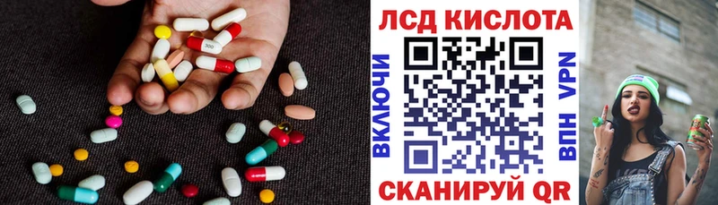 LSD-25 экстази ecstasy  купить наркоту  Муром 