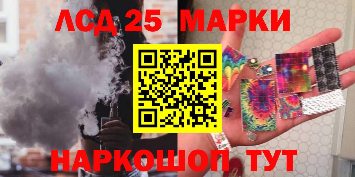 LSD-25 экстази  Лсд 25 экстази ecstasy  LSD-25 экстази кислота  Вход с VPN  Муром 