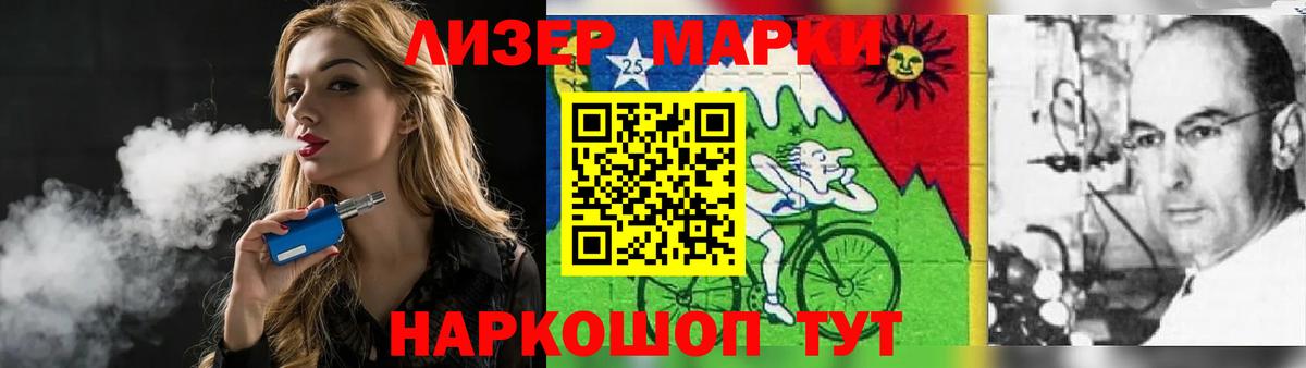 LSD-25 экстази кислота Муром