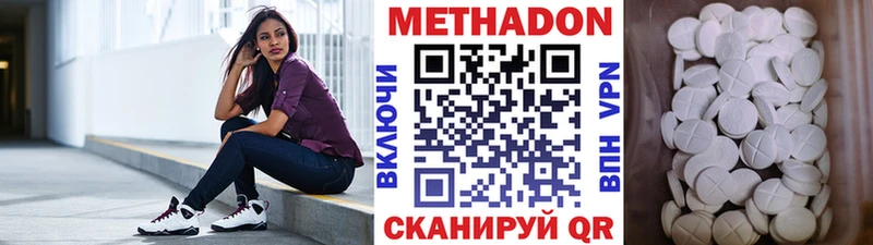 маркетплейс телеграм  Муром  Метадон белоснежный  купить наркоту 