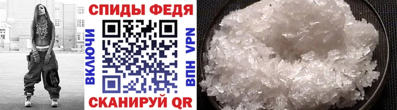Метамфетамин Methamphetamine  Муром 