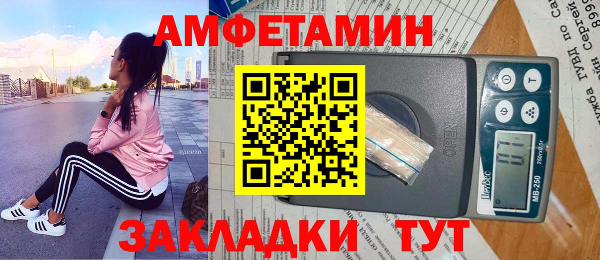 МЕТАМФЕТАМИН витя  МЕТАМФЕТАМИН витя  Муром  Вход с VPN 