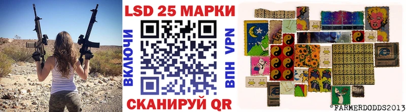 купить   Муром  нарко площадка клад  Марки 25I-NBOMe 1,8мг 
