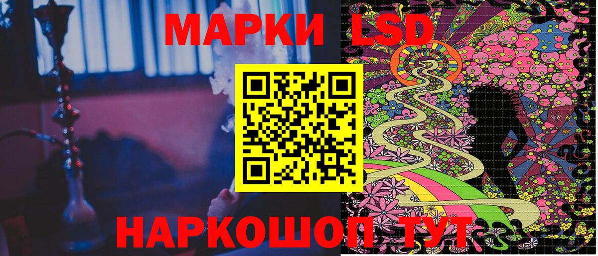 Марки N-bome 1,8мг Муром