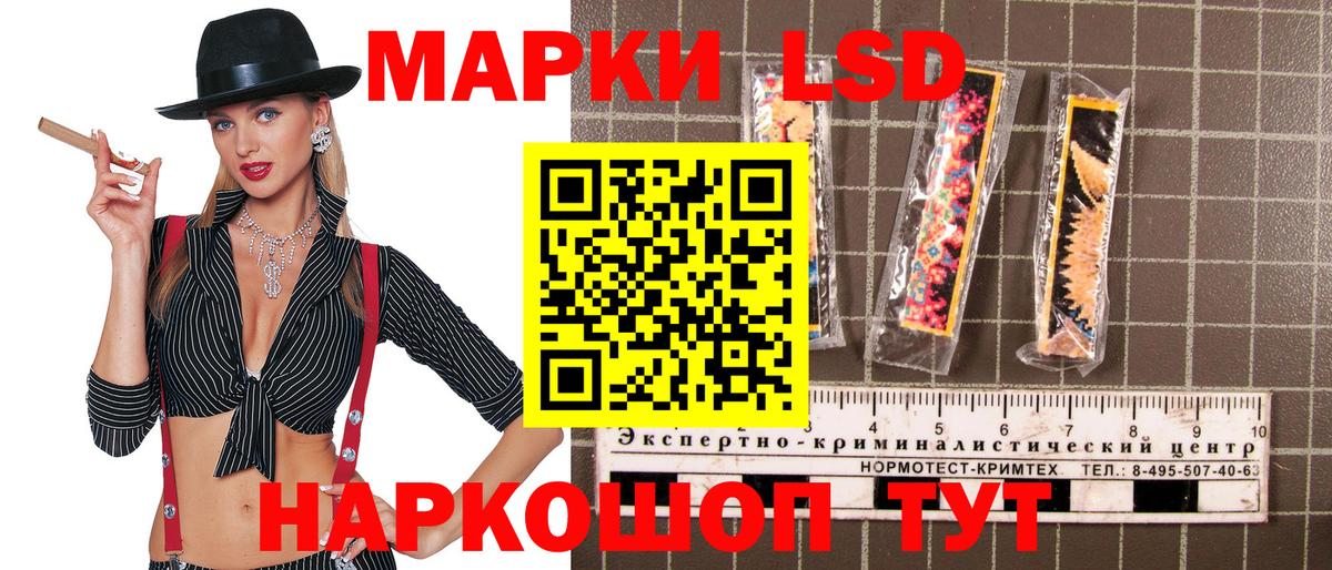 где можно купить наркотик  Вход с VPN  Марки 25I-NBOMe  Муром  Наркотические марки 1,5мг 