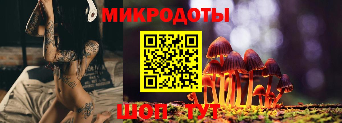 Галлюциногенные грибы мухоморы  Вход с VPN  Муром  Галлюциногенные грибы Cubensis 