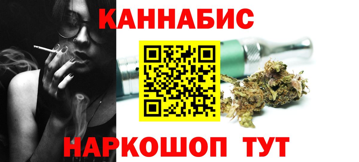 Марихуана VHQ  Вход с VPN  Муром  Марихуана Amnesia 